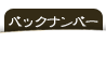 obNio[