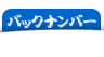 obNio[