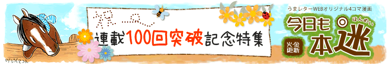 jIA100˔jLOW
